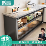 四季沐歌厨房置物架橱柜餐边收纳柜碗柜微波炉烤箱落地置物储物柜用具大全 加厚岩板【灰3层100*40*80】