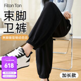FitonTon运动裤女春夏款外穿裤子宽松束脚裤显瘦百搭休闲卫裤休闲裤