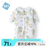 舒贝怡婴儿衣服新生儿连体衣周岁宝宝哈衣夹棉男女童满月爬爬服 莓园73