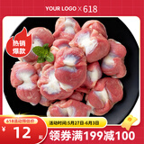 正大 鸡肉生鲜 翅中翅根鸡胸 冷冻 代餐健身 鸡胗500g