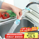 拜杰厨房水龙头防溅头水龙头过滤器防溅水水龙头延伸器短款起泡器