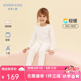 爱慕儿童保暖内衣男女童秋薄保暖秋衣秋裤打底套装白140