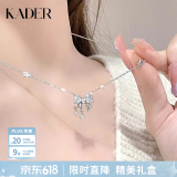 卡蒂罗（KADER）心动甜梦项链女925银锁骨链吊坠礼物送女友送老婆 【S999银】心动甜梦项链