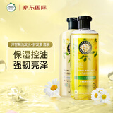 Herbal Essences洋甘菊香氛洗护套装控油(洗发水+护发素)