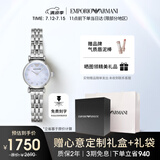 安普里奥·阿玛尼（Emporio Armani）手表女士 白月光系列系列石英欧美表生日礼物送女友送老婆 AR1961