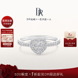 DR现货DR之心求婚钻戒 DR HEART简奢款铂金钻石戒指 520礼物 【共约22分】少量现货