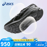 亚瑟士（ASICS）男鞋跑步鞋GEL-KAYANO 30稳定支撑轻质透气运动鞋1011B548