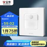 公牛（BULL）地脚灯 G12系列 人体感应地脚灯86型暗装面板G12D123 象牙白