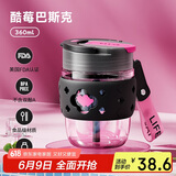 物生物（RELEA）水杯女士玻璃杯夏季手持咖啡杯双饮吸管杯学生杯子生日礼物