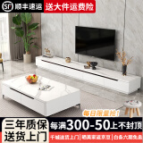 欧来比岩板电视柜茶几组合套装现代简约家用电视柜小户型家用电视机地柜 白色+白色岩板【加厚进口岩板】 2.4米电视柜+茶几