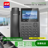 纽曼（Newmine）HL2008TSD-9082(R) IP录音电话机 安卓智能电机支持电话线通讯录黑名单支持国产系统