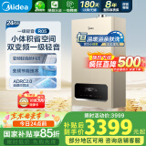 美的（Midea）双变频一级低噪舒适恒温燃气壁挂炉 天然气供暖 地暖 家用锅炉省气 国家补贴 下置风机L1GB24-R05