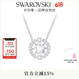 施华洛世奇（SWAROVSKI）Una项链女吊坠轻奢小众送女友女士老婆生日礼物女 白色跳动的心 5286137