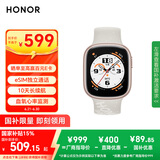 荣耀手表4【国家补贴15%】晨辉金 eSIM独立通话 全智能手表 多种运动模式 血氧心率监测 男女手表 GS3i