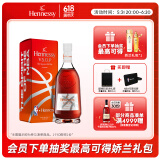 轩尼诗（Hennessy）VSOP 干邑白兰地NBA联名版礼盒法国进口洋酒700ml 
