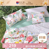 富安娜浅月 七孔抑菌纤维被 纯棉面料空调被子 双人加大3.5斤230*229cm