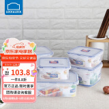 乐扣乐扣（LOCK&LOCK）塑料密封保鲜盒套装厨房冷冻保鲜储物收纳盒6件套
