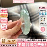 奥利丝“烟雨梦”缅甸冰透种翡翠玉手镯子贵妃晴水女士款真玉石正品处理 【千金感】“烟雨梦”翡翠玉镯 56mm-57mm(赠玉石吊坠+高端礼盒)