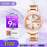 西铁城（CITIZEN）手表女日韩表xC系列光动能日显盘钢带时尚送礼物女友EW2423-52W