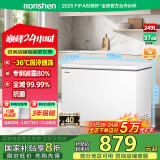 容声（Ronshen）249升冷柜减霜大容量冷藏冷冻冰箱一级能效雪糕厨房卧式冰柜BD/BC-249ZMSMA国家补贴