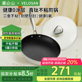 温仑山鹅卵石平底锅无涂层钛金煎锅不粘锅平底锅牛排锅早餐锅电磁炉燃气