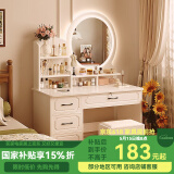 众淘梳妆台小户型卧室小型化妆台小型化妆桌卧室现代简约 【镇店之宝】LED灯圆镜+凳子