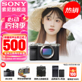 索尼（SONY）Alpha 7C II 新一代全画幅双影像小“7” A7C2 A7C二代A7Cii 银色 A7C2单机 官方标配