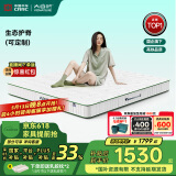 大自然山棕床垫非椰棕垫 偏硬护脊棕榈床垫1.8x2米可定制榻榻米床垫子A2 13CM【90％用户首选】 100*200