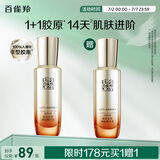百雀羚（PECHOIN）赋颜紧塑焕能精华液30ML胶原品质国货送女友