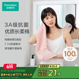 全棉时代毛巾纯棉不易掉毛加大加厚方巾抗菌柔软强吸水 樱花粉32×70cm 