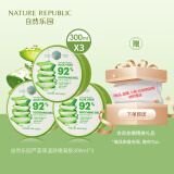 NATURE REPUBLIC自然乐园芦荟舒缓凝胶 3罐装 900ml