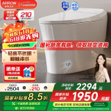 箭牌（ARROW）智能马桶一体全自动多功能加热马桶多功能小户型家用坐便器虹吸式 轻音/脚触冲水/工学座圈1160 400mm