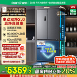 容声方糖515主动双净双系统法式多门四开门超薄嵌入式电冰箱制冰一级能效BCD-515P60FZMAD灰国家补贴