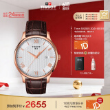 天梭（TISSOT）瑞士手表 俊雅系列石英男表 T063.610.36.038.00 同价618