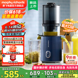 摩飞电器原汁机榨汁机渣汁分离 大口径免切家用多功能鲜榨炸果汁机大容量全自动压榨水果蔬菜榨汁杯MR9902 轻奢蓝