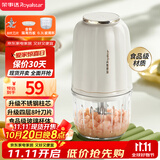 荣事达（Royalstar）辅食机婴儿家用宝宝料理机多功能搅拌机佐料机蒜泥捣碎器绞肉机国家补贴300ml+8叶刀 RS-JR2068