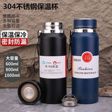 316不锈钢保温杯大容量男女户外茶水泡茶水杯运动便携水壶潮流壶 茶仓一个 升级316材质1000ML太空壶