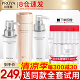 珀莱雅（PROYA）化妆品护肤品水乳套装护肤礼盒美白保湿补水女官网旗舰款全套 6:【滋润组合】水+乳+精华
