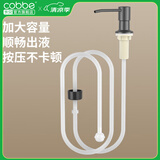 卡贝（cobbe）洗洁精按压器厨房水槽皂液器通用洗涤剂延长管洗菜盆洗碗池抽取器 枪灰304不锈钢泵头+硅胶延长管