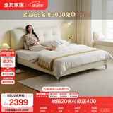 全友家居 卧室家用皮艺床奶油风床头软包靠背双人大床1.8米x2米成人床