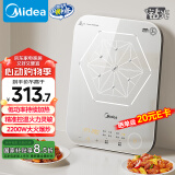 美的（Midea）电磁炉电陶炉 家用2200W大功率 恒匀火加热 电磁灶火锅炉爆炒定时电磁炉以旧换新 C22-MICCA902