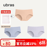 ubras女士内裤女抗菌底裆中腰三角裤桃粉沙色+奶盐蓝+柔灰紫L