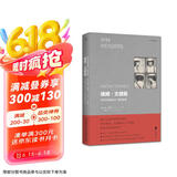 维姆文德斯宝丽来电影笔记：即时影像