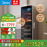 美的（Midea）立式消毒柜 450L大容量家用商用消毒碗柜 餐厅食堂厨房碗筷餐具茶杯碗柜 【国家补贴】450R04