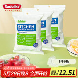 Sodolike保鲜膜套一次性松紧口小大通用食品级加大保鲜罩冰箱防串味碗套 保鲜膜套300只（3包）