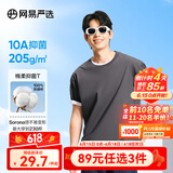 网易严选【T学家】超值抑菌T升级205g重磅棉T恤100%新疆棉10A抗菌短袖白T 深灰色-25春夏升级 L