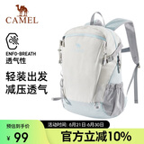 骆驼（CAMEL）云影雪糕包双肩背包防水男旅行轻量男女学生户外徒步登山包冰川蓝
