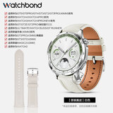 watchbond适用华为gt7手表带gt6表带watch4pro升级款真皮buds2/gt6pro/watch5/gt5小牛皮gt4/3男士表腕带 【官方同款真皮】鼓身尖尾-白色 【46/48表盘】