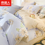南极人（NanJiren）纯棉被套150x200cm单件被罩床单被套200x230cm床上用品四件套全棉 春日记忆 【100%新疆精梳棉】 150cm*200cm 单被套