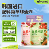 艾唯倪 米脆儿童零食磨牙饼干宝宝零食进口米饼干多口味30g*3